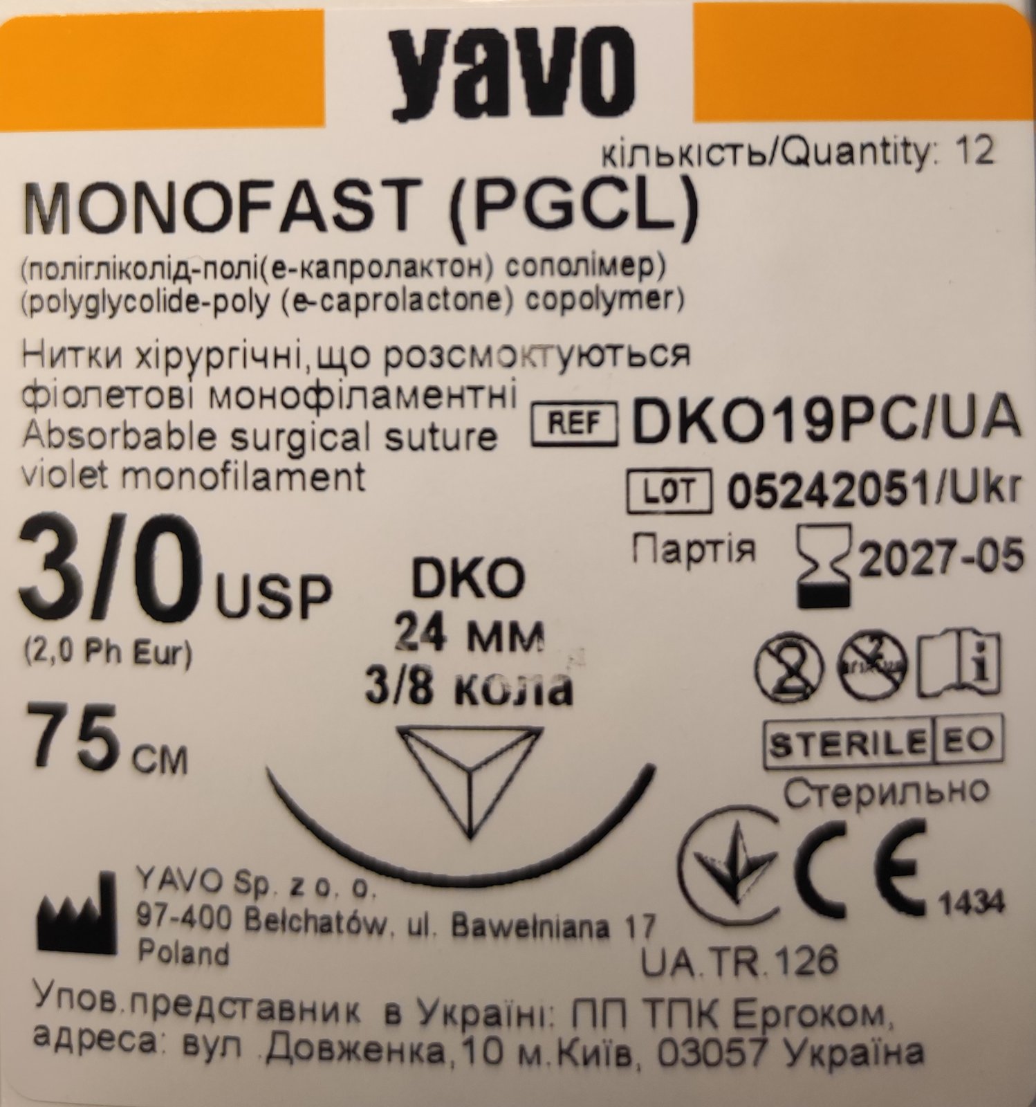 Monofast моно,USP 3/0, 75см,фіолетова 3/8звор.ріж.,24мм